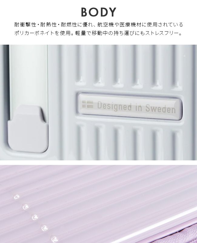 45L 軽量