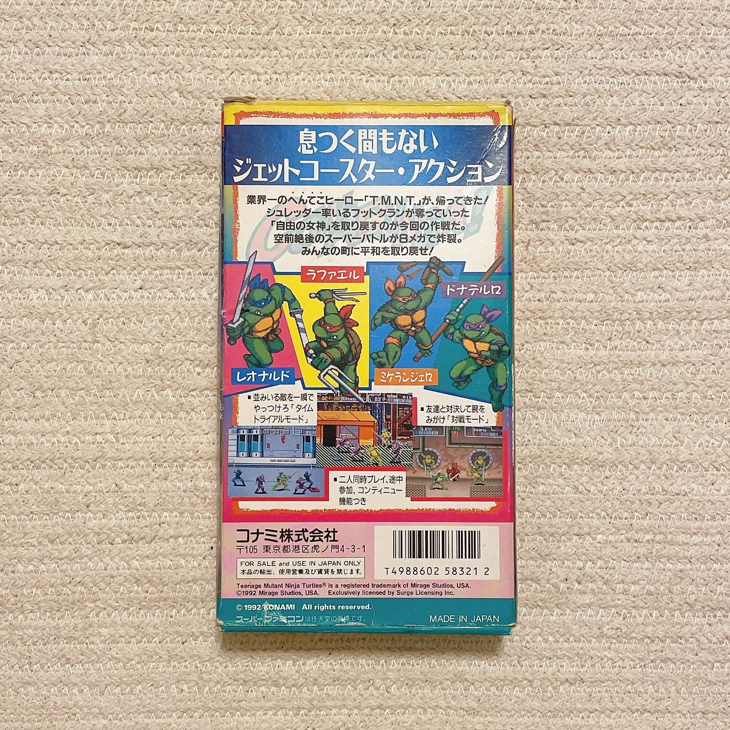 【動作確認済】T.M.N.T タートルズインタイム【説明書・箱付き】 動作確認済】T.M.N.T タートルズインタイム【説明書・箱付き
