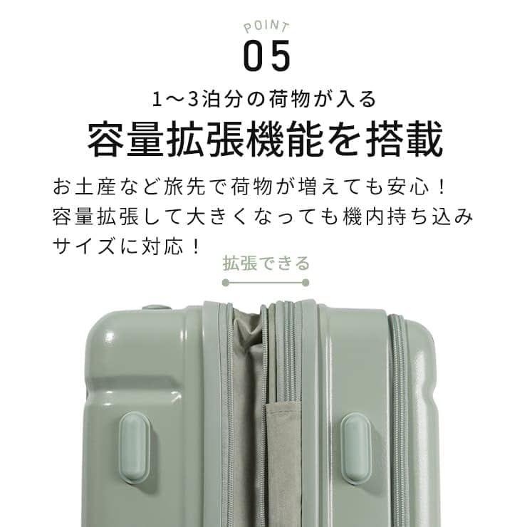 機内持ち込み キャスター交換可