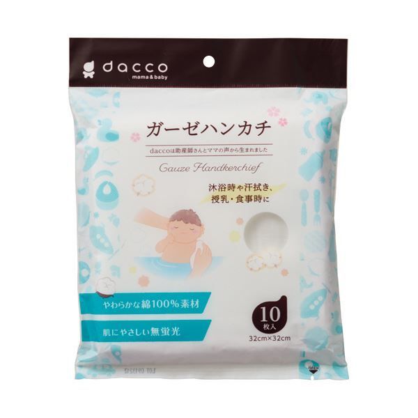まとめ オオサキメディカルdacco ダッコ ガーゼハンカチ 1パック 10枚