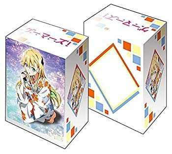 【中古】(未使用･未開封品)　ブシロードデッキホルダーコレクションV2 Vol.283 ゲーマーズ！『天道花憐』Part.3 6k88evb