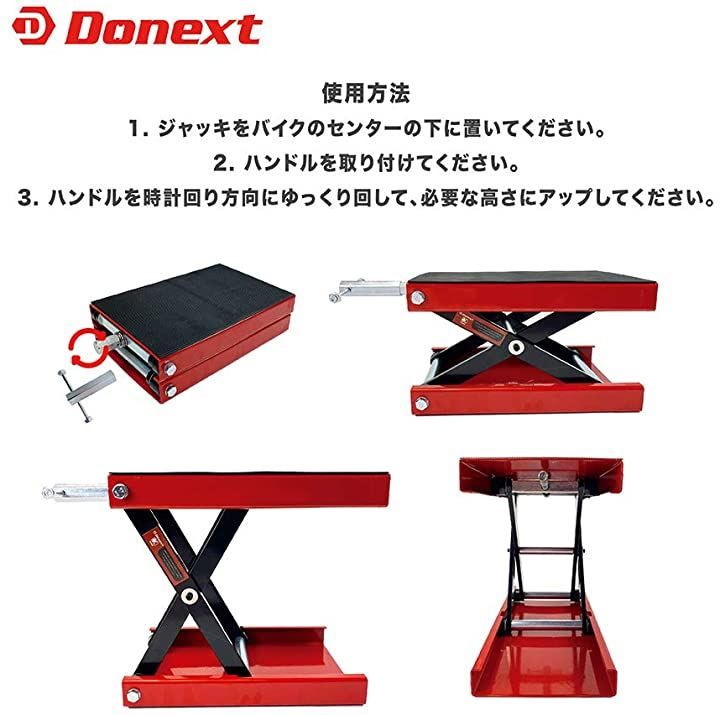 バイクリフト モーターサイクルジャッキ