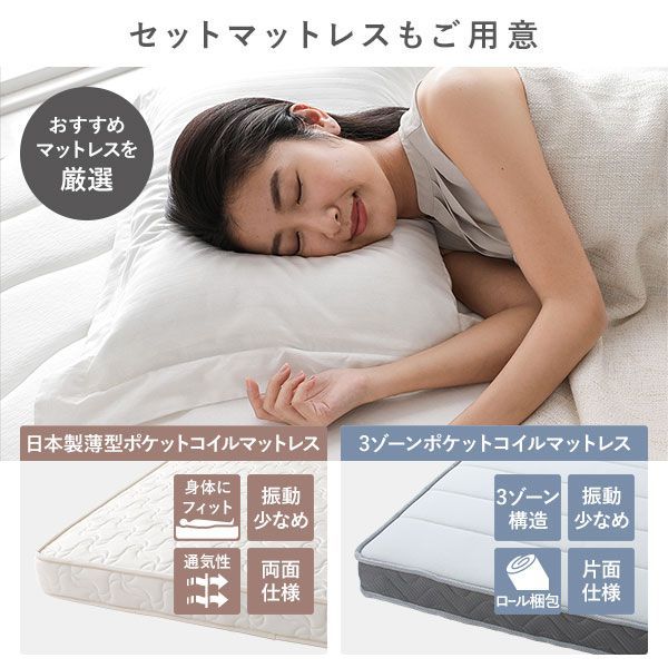 〔お客様組み立て〕 収納 ベッド 通常丈 セミシングル 跳ね上げ式 縦開き 深さ44cm ハイタイプ 3ゾーンポケットコイルマットレス付き ナ...〔代引不可〕送料込み お客様組み立て〕 収納 ベッド 宮付き 通常丈 シングル 3ゾーン