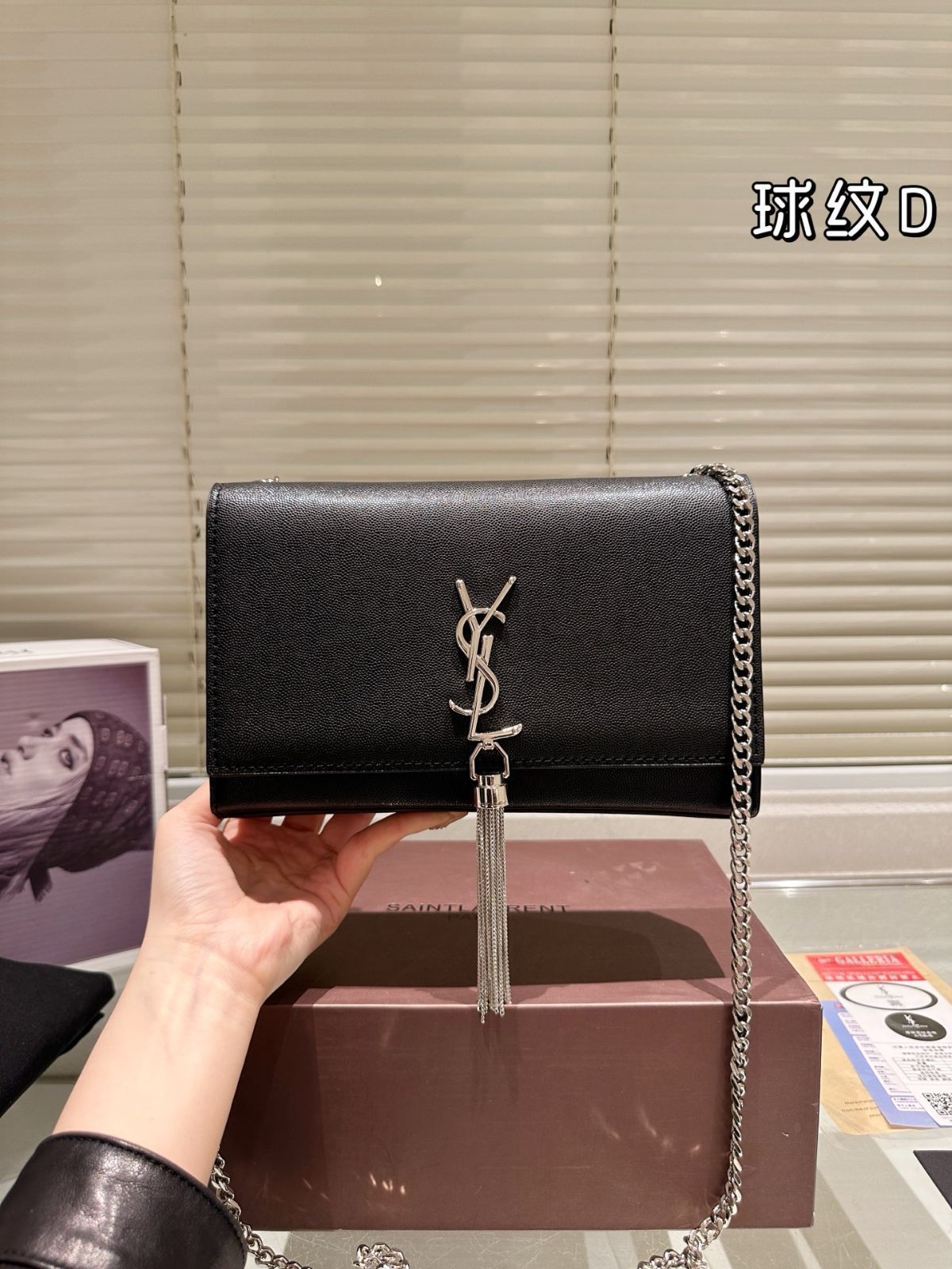 今日 YSL KATE CHAIN BAG - イヴ サン ローラン ケイト チェーン バッグ