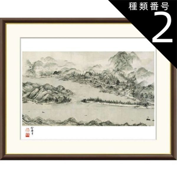 種類2：f6 額絵 雪舟 天橋立 f8・f6・f4サイズ 日本の名画シリーズ