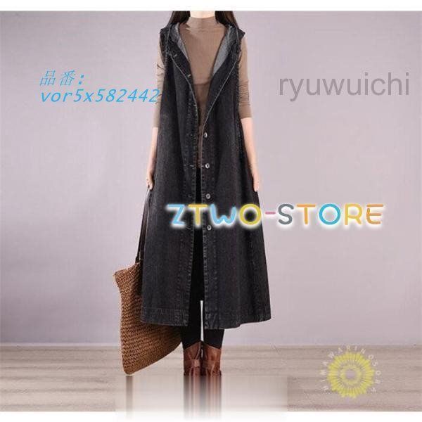 日本的な ベスト レディース ジレ デニム ロングベスト 前開 40代 50代 トレンチコート 20代 30代 春服 秋服 カジュアル ノースリーブ ジレベスト vor5x582442