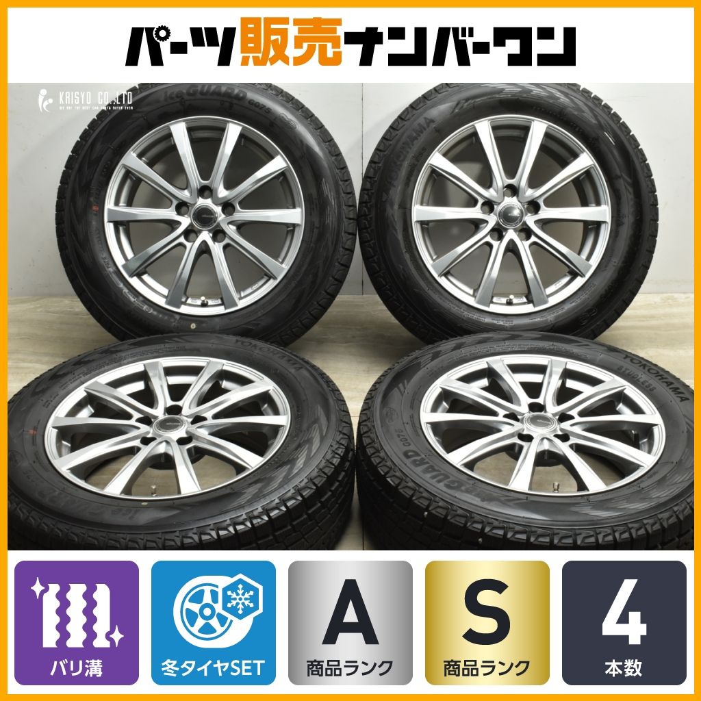 2023年製 バリ溝】ミルアス 17in 7J +38 PCD114.3 ヨコハマ アイス 