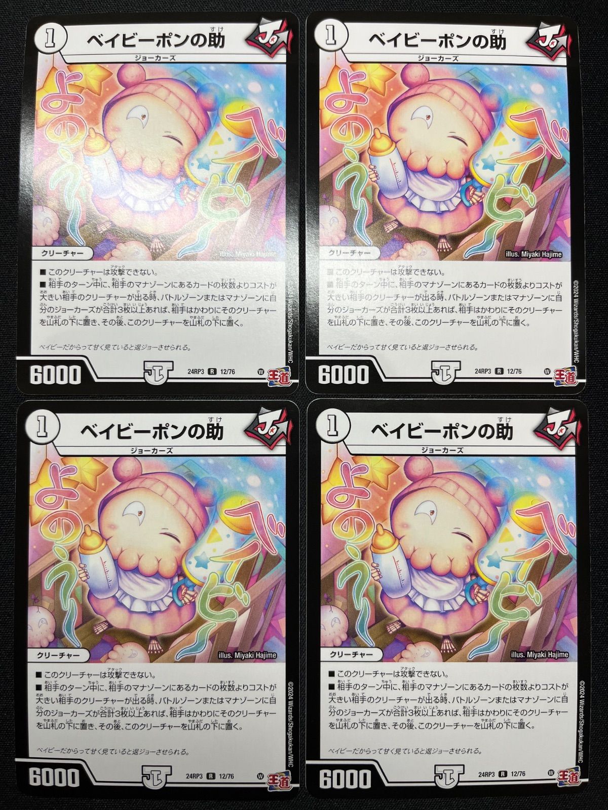 WS　DC　DS　デッキパーツ　まとめ売り WS DC DS デッキパーツ まとめ売り