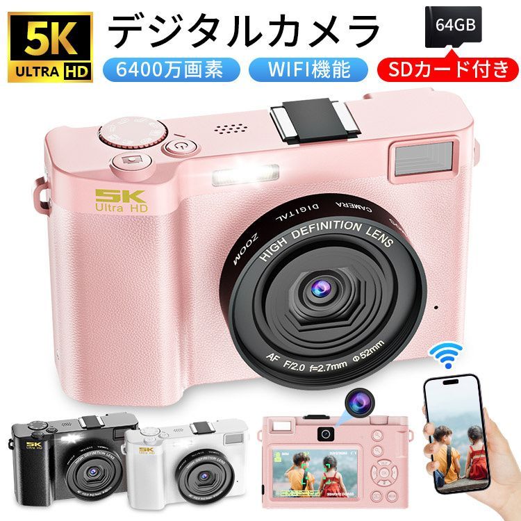 デジタルカメラ 5K WiFi機能 デジカメ チップ 64GBマイクロSDカード付き 18倍ズーム 6400万画素 高画質 ビデオカメラ オートフォーカ