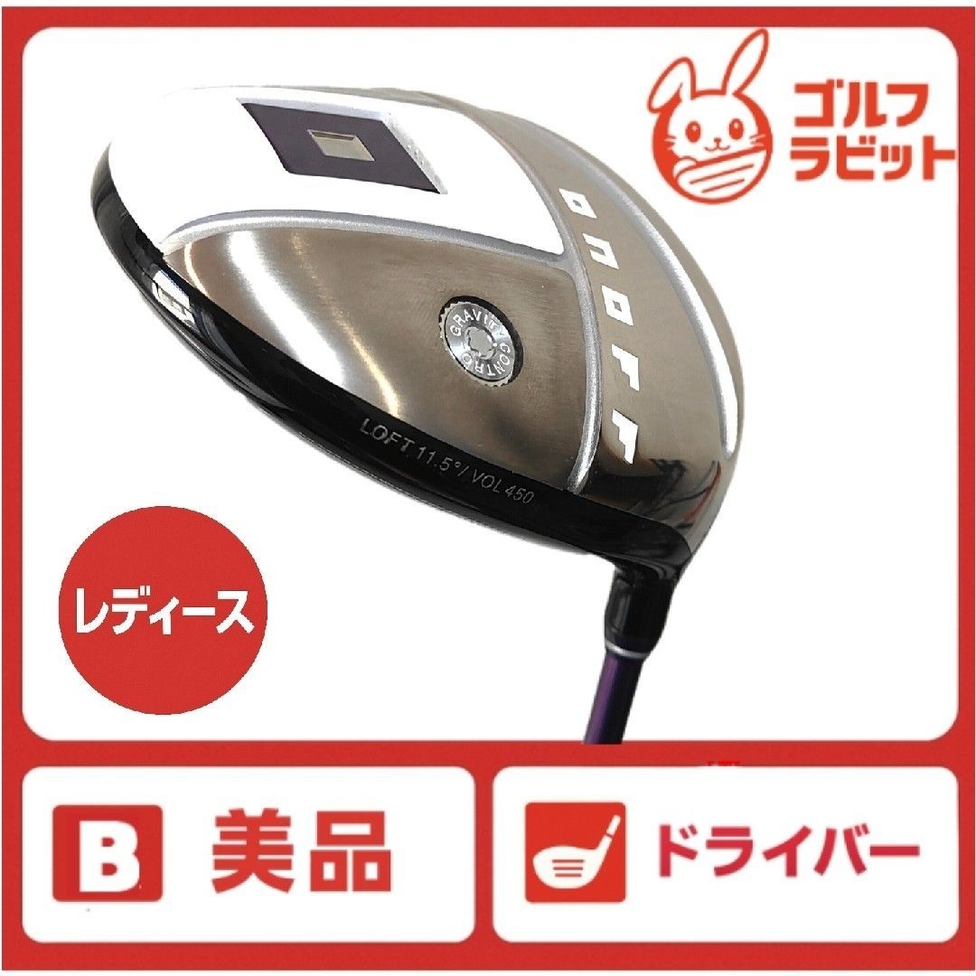 【美品・レディース】オノフ ドライバー1W 美品 オノフ ONOFF 2023 1W ドライバー 純正カーボンA - メルカリ