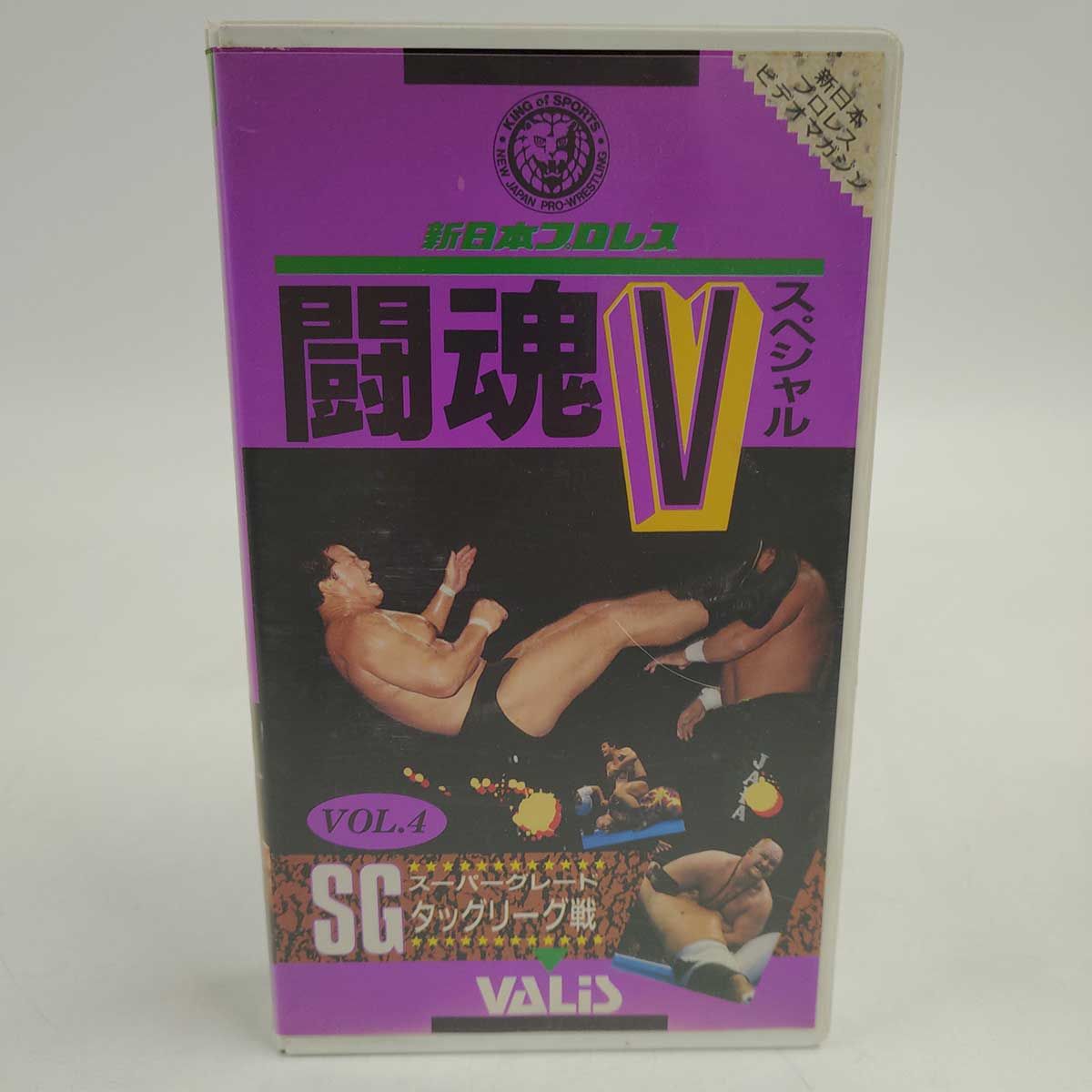 新日本プロレス 闘魂Vスペシャル10周年記念興行 壇ノ浦決戦 2001.10.23 