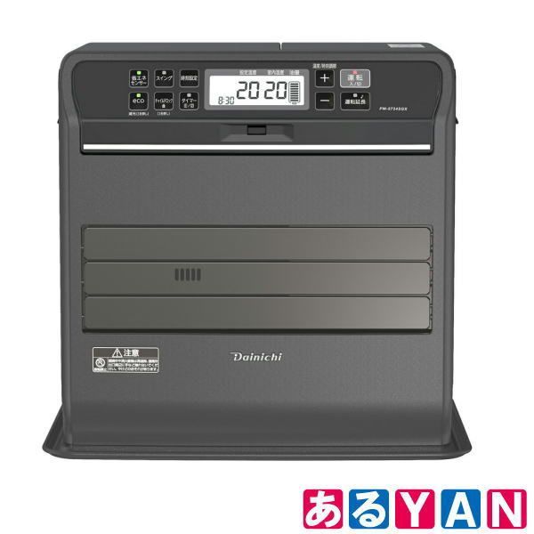 YAN] (新品 未使用品）ダイニチ 石油ファンヒーター FW-5724SGX -Kストーンブラック 木造15畳/鉄筋20畳 送料無料 - メルカリ