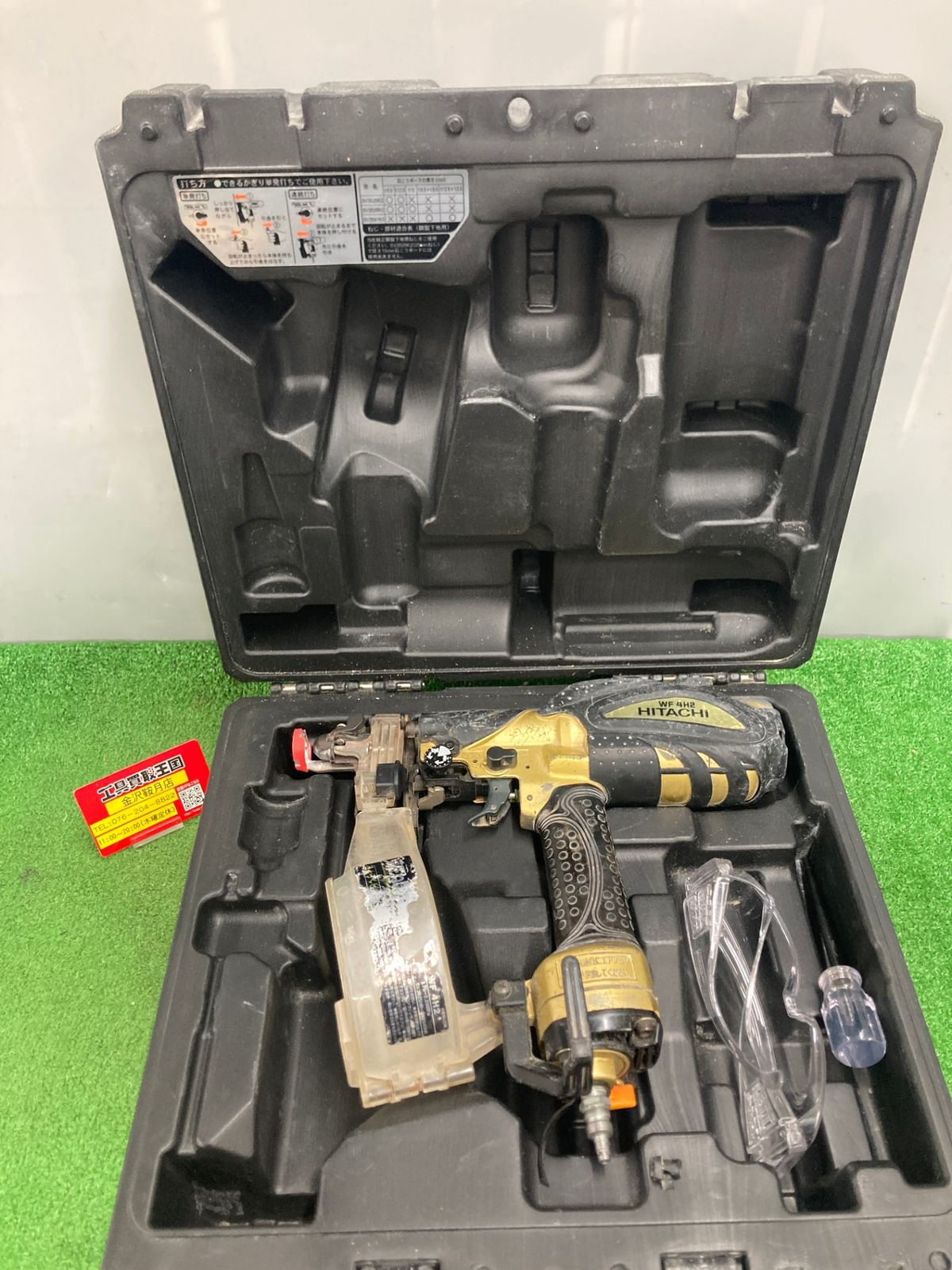 ジャンク品 0922 HiKOKI 日立工機 41㎜高圧ねじ打機 メタリックゴールド WF4H2 ITC7GRXCP634