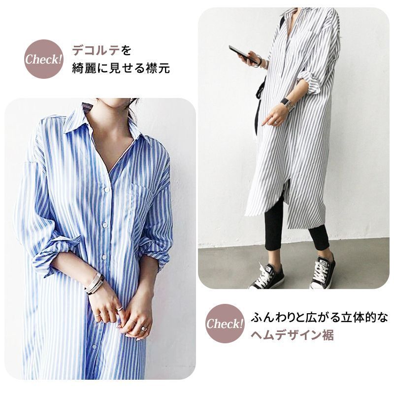 シャツワンピース ロングシャツ ワンピース ミディアム丈 長袖 シャツ レディース スリット入り チュニック ストライプ シャツワンピ 春夏 シャツワンピース ロングシャツ ワンピース ミディアム丈 長袖