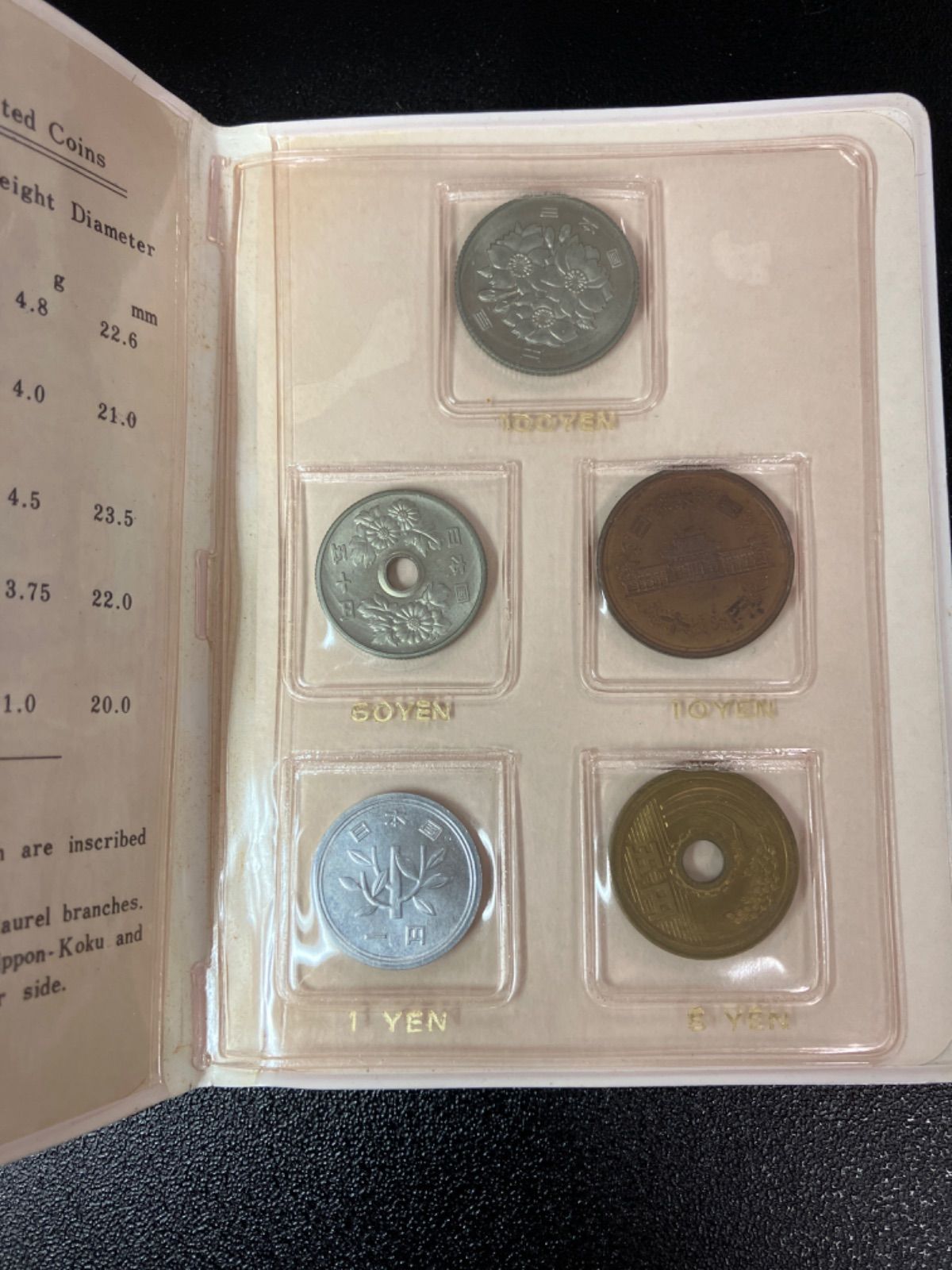 1969年 昭和44年 ミントセット 造幣局 日本未発売【希少