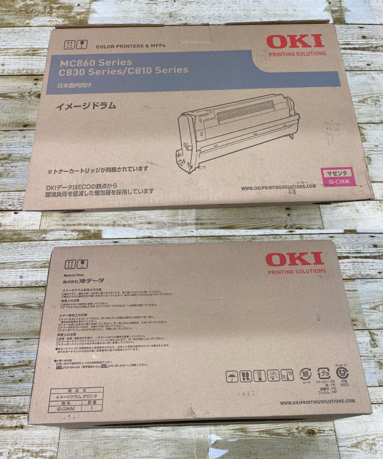 イメージドラム ID-C3K