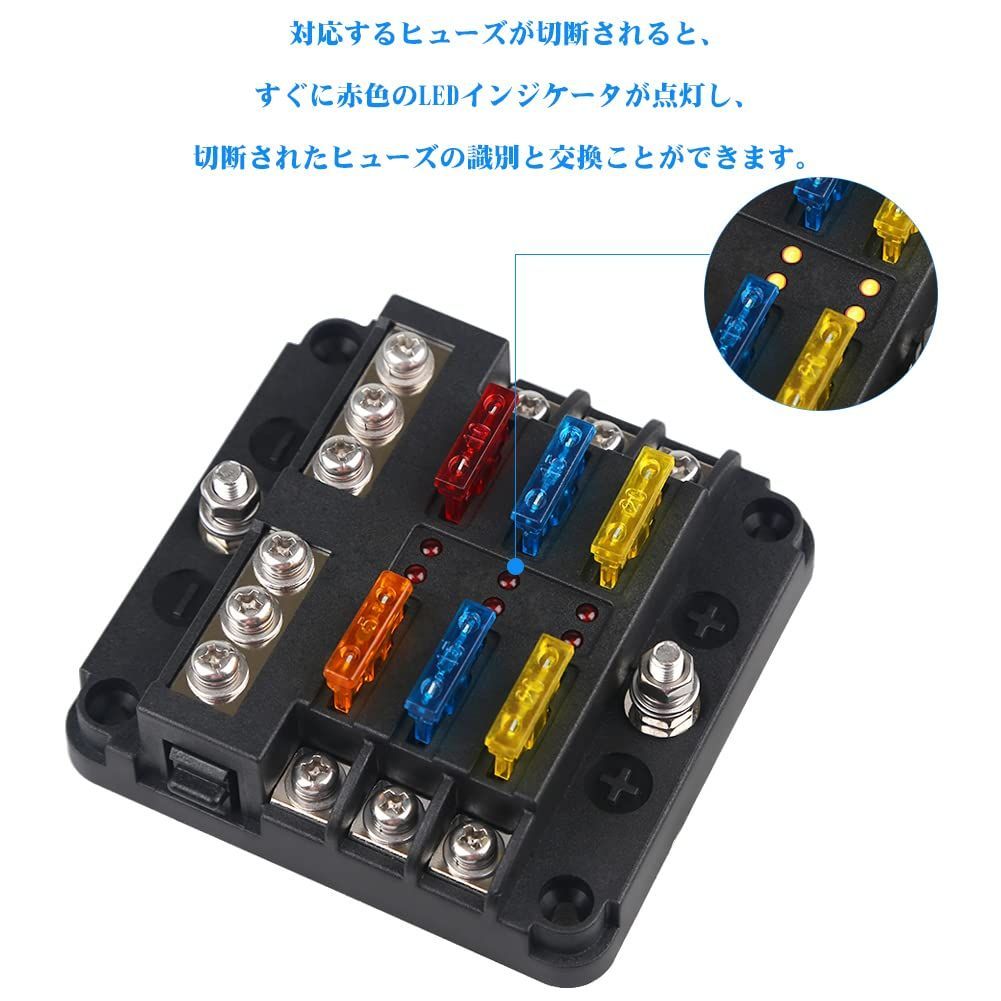 LED警告ライト キット付き ATO 防水 ATC ブロックヒューズ ホルダー ブレードヒューズ 5A ヒューズボックス 10A 15A  回路カーボート 20A 自動車 6ウェイ ボートマリン トライクに適用 ADPOW DC 12V-32V - メルカリ