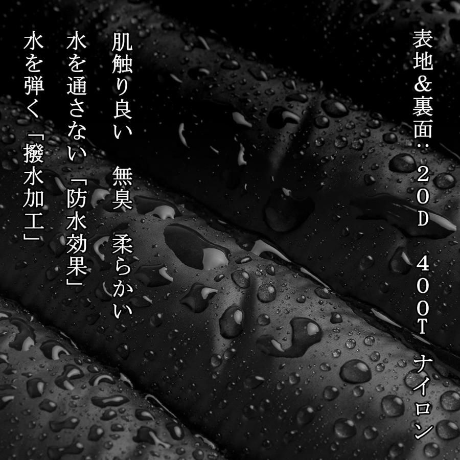 防寒
