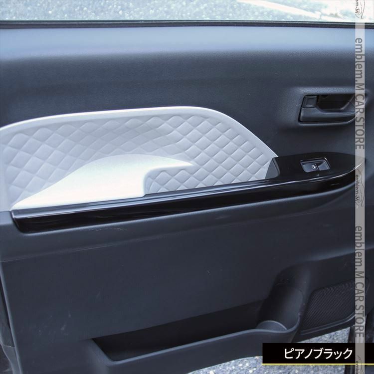 カスタムパーツ ドレスアップ