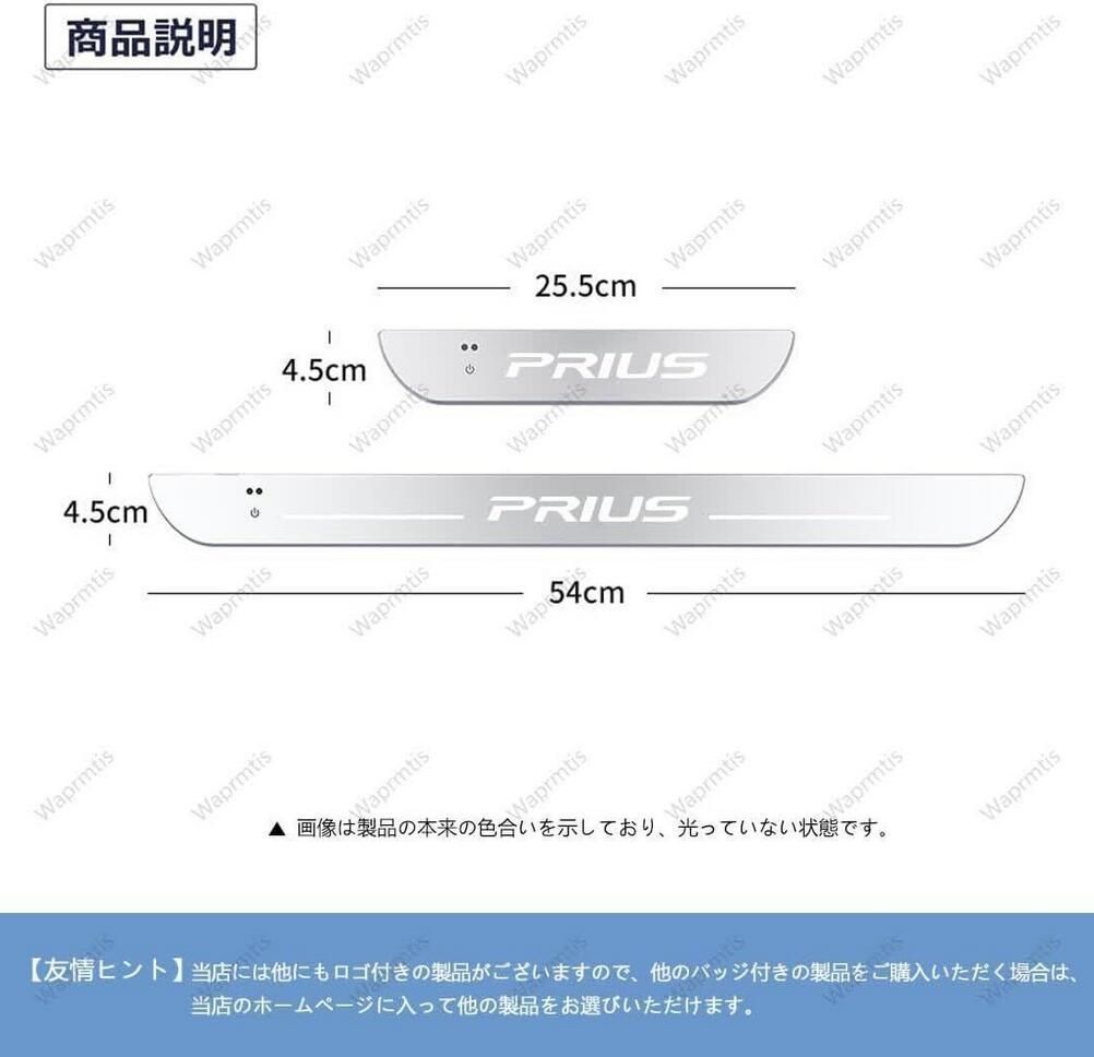 アクリル製