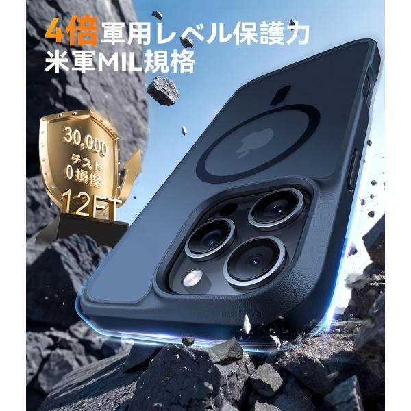 TORRAS iPhone15pro 用 ケース マグネット搭載 ストラップホール付き Guardian-Mag ブルー ケース 用 iPhone ワイアレス充電 クリア ストラップホール付き