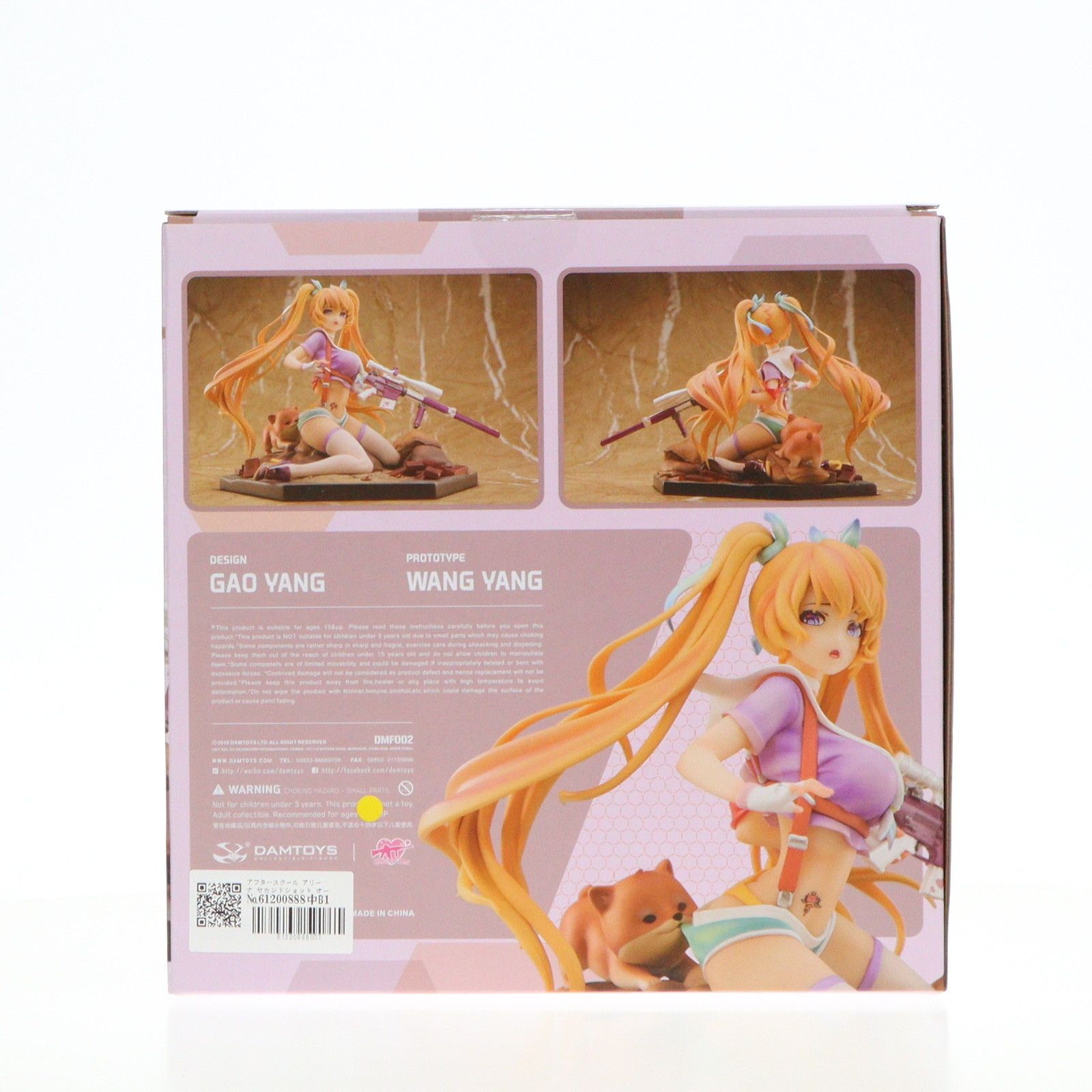 schott - アフタースクール アリーナ セカンドショット オールラウンダー ブルズアイ・オルクス 1/7 完成品 フィギュア(DMF002)(海外流通パッケージ) ダムトイ アフタースクール アリーナ セカンドショット オールラウンダー