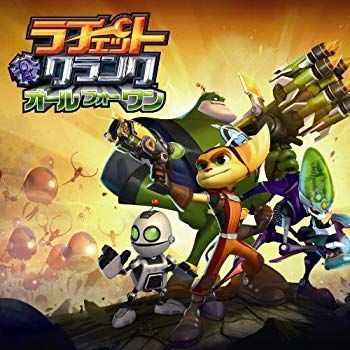 【中古】(未使用･未開封品)　ラチェットu0026クランク オールフォーワン - PS3 7z28pnb