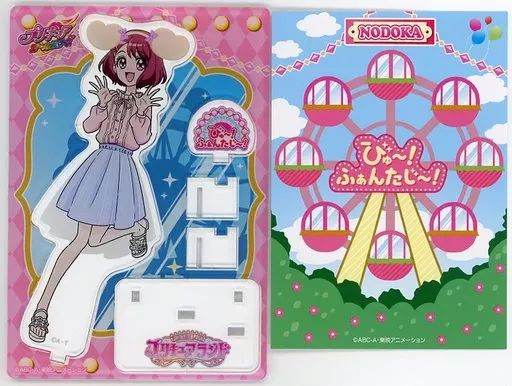プリキュアランド プリティストア びゅ〜！ふぁんたじ〜！ アクリルスタンド プリキュアオールスターズ】プリキュアランド びゅ～！ふぁんた
