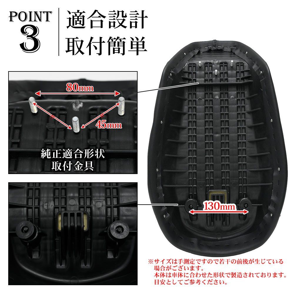 MONKEY125 JB02 JB03 モンキー 125 カスタム シート チェック柄