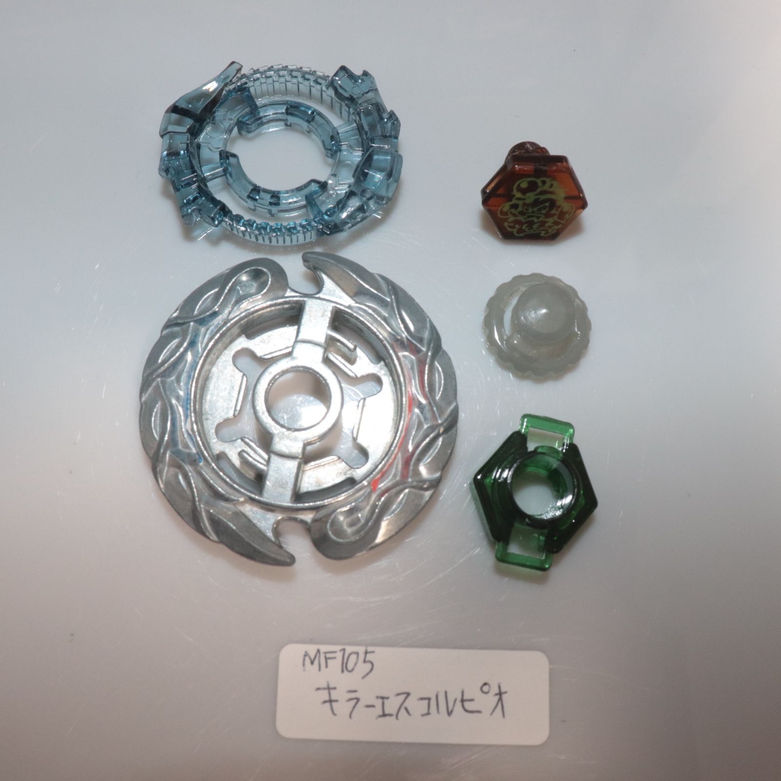 メタルファイトベイブレード TAKARA TOMY (タカラトミー