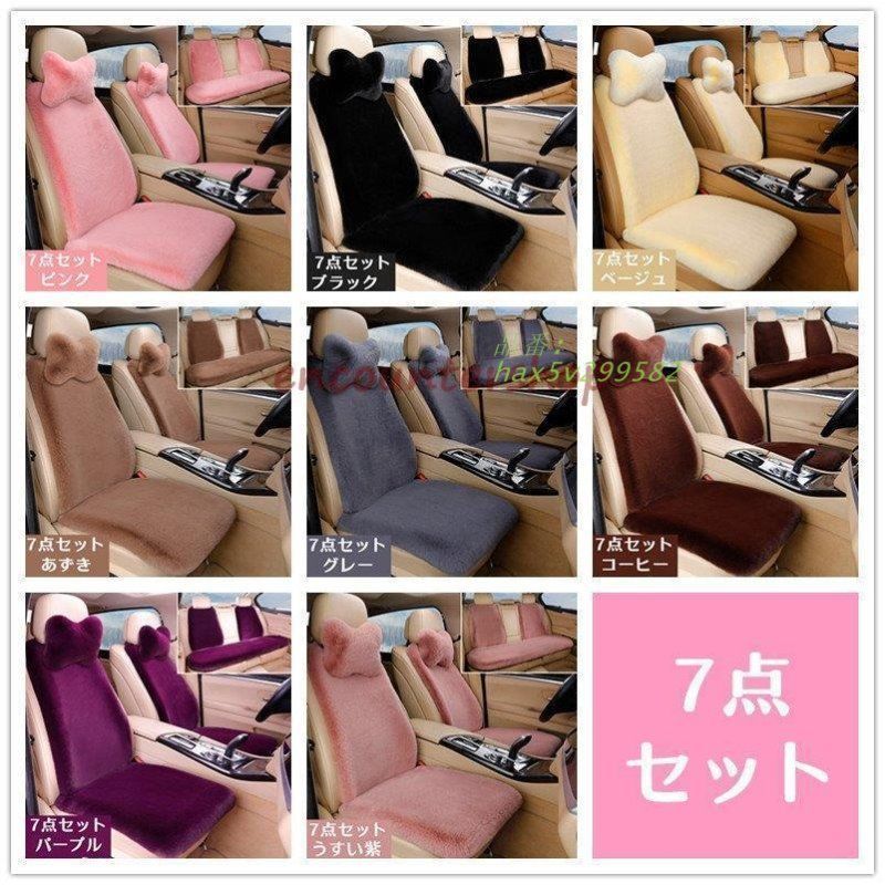 ベージュ カー用品