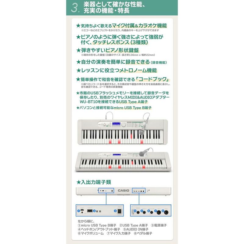 Casiotone