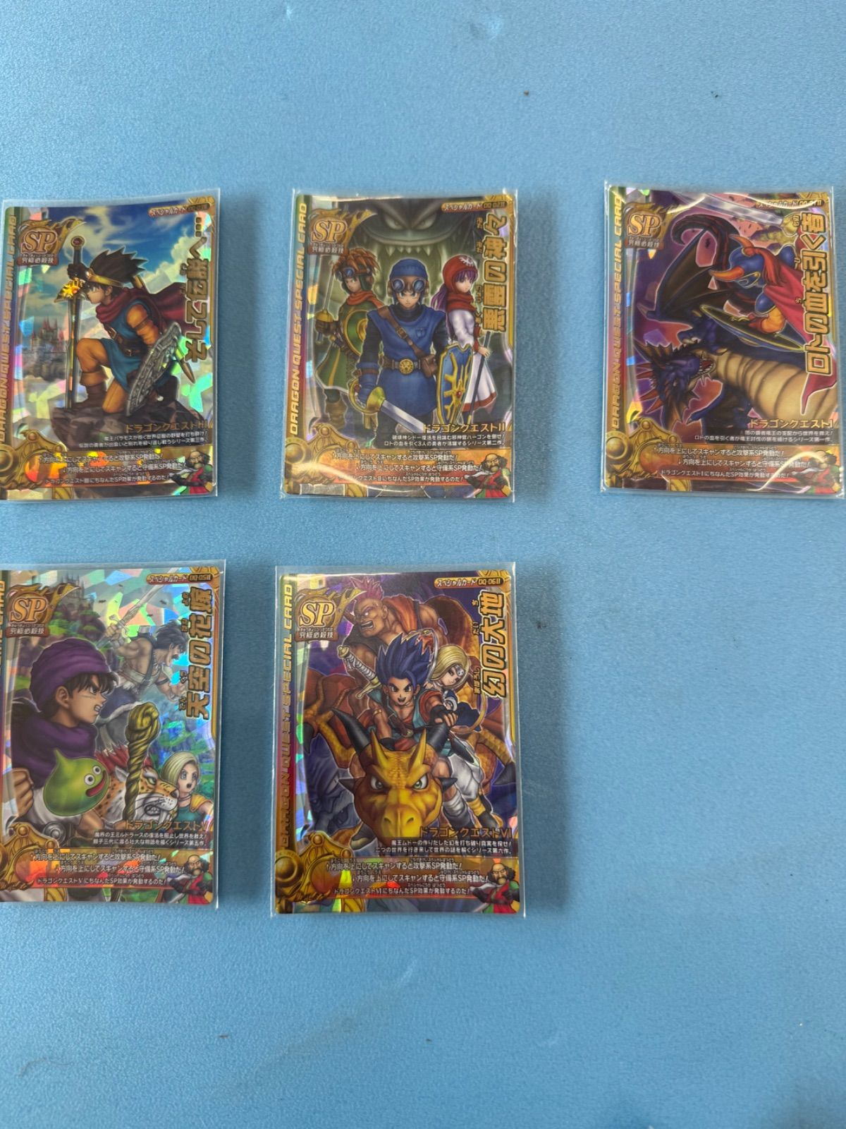 ドラゴンクエストモンスターバトルロード まとめ売り - メルカリ