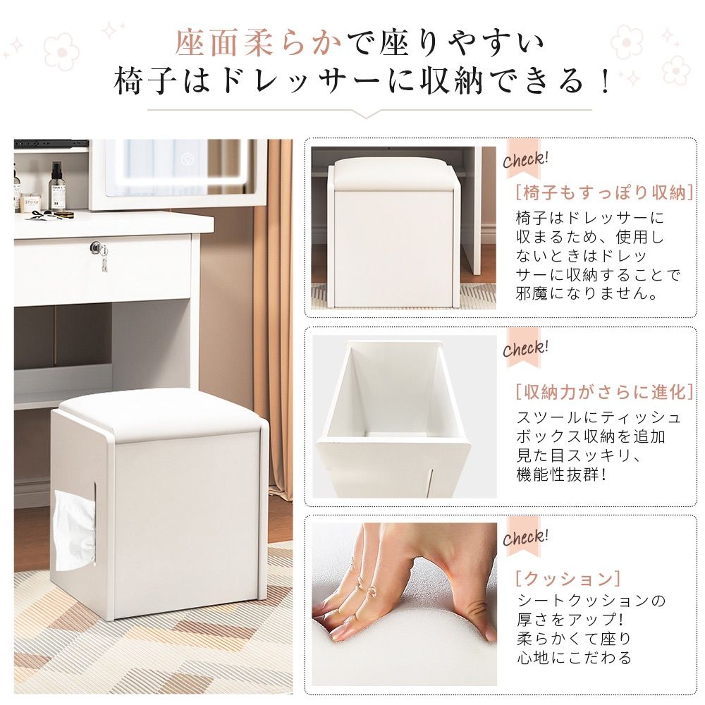 リビング収納 (期間セール) ドレッサー コンパクト 白 3色LED ライト