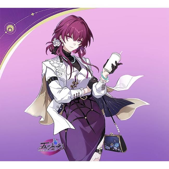 スタレ