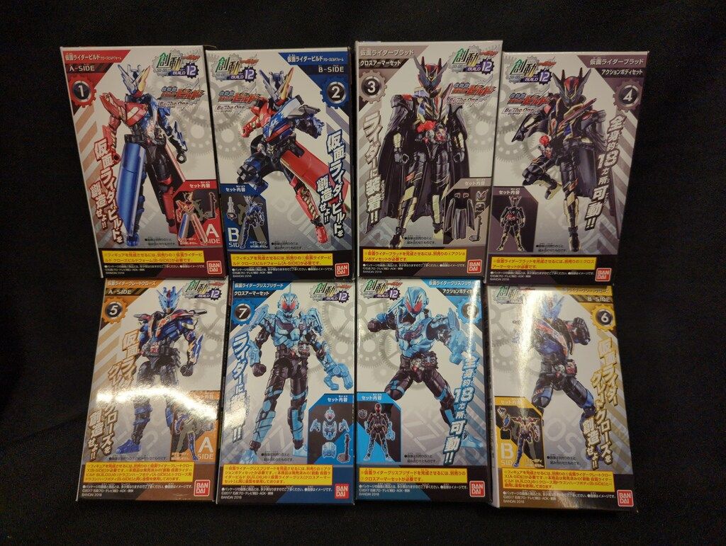 バンダイ 創動BUILD12 コンプリートセット 【公式通販】