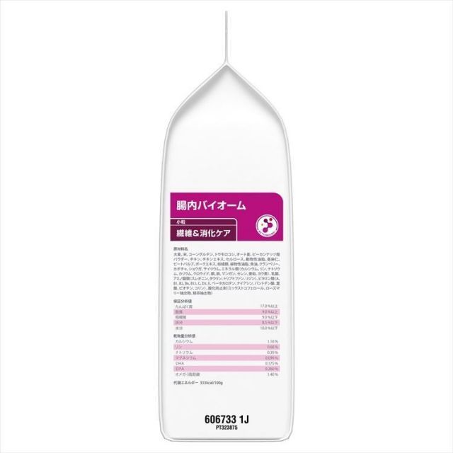 正規品