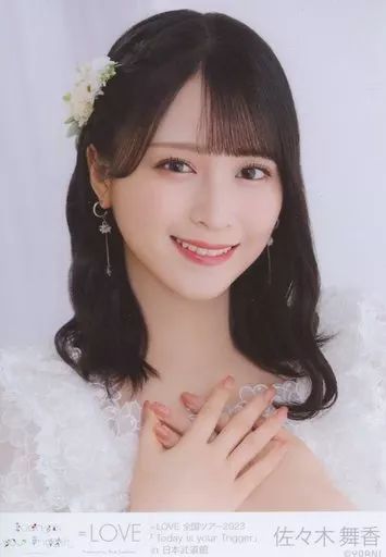 中古】生写真(女性) イコールラブ(=LOVE)/佐々木舞香/バストアップ