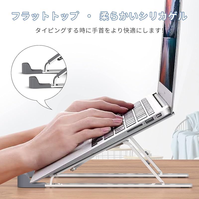 メルカリ最安値☆ 折り畳み ノートパソコン 角度調節可能 特価商品】ノートパソコンスタンド 折りたたみ PCスタンド