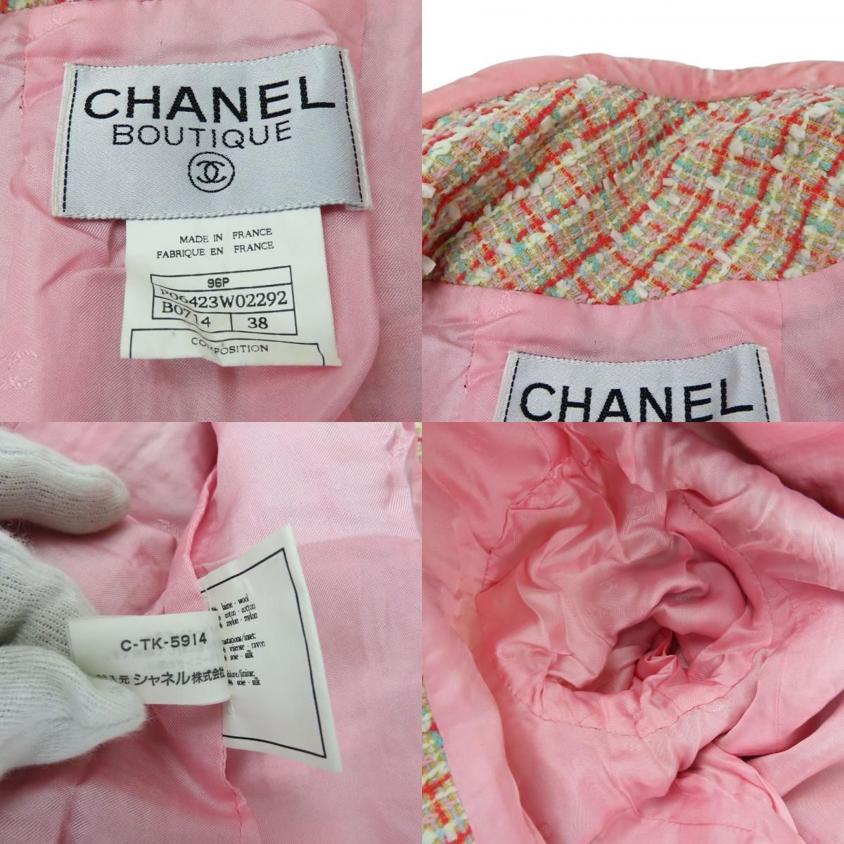 中古】 シャネル セットアップ 38 ウール コットン ナイロン ピンク 赤  