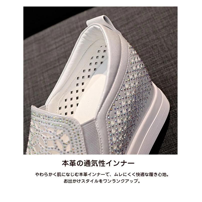 レディース