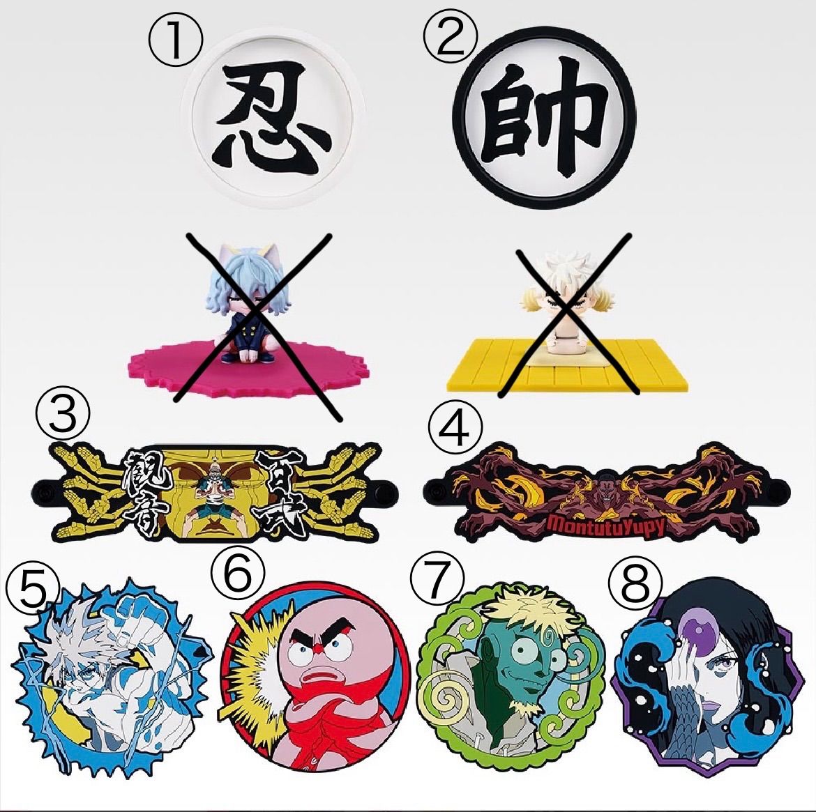 一番くじ ハンターハンター A賞 メルエム C賞 ゴン D賞 キルア