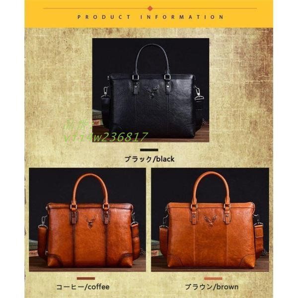 高品質 ビジネスバッグ ショルダーバッグ メンズバッグ 斜めがけ トートバッグ 手作り手染め 多機能 ヌメ革 大容量 牛革 vii4w236817