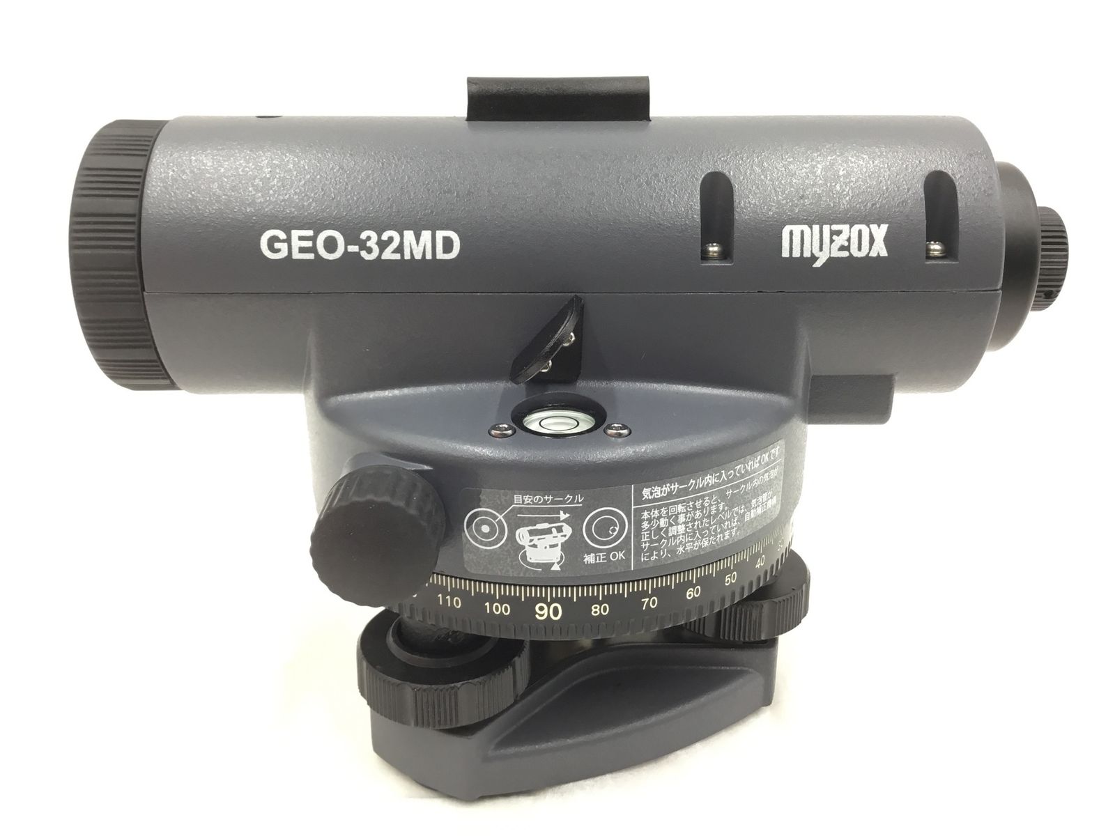 Myzox マイゾックス 自動レベル GEO-32MD ITG7YAHL604K エコツール半田店 M02 HRDEVELOPMENT_JP