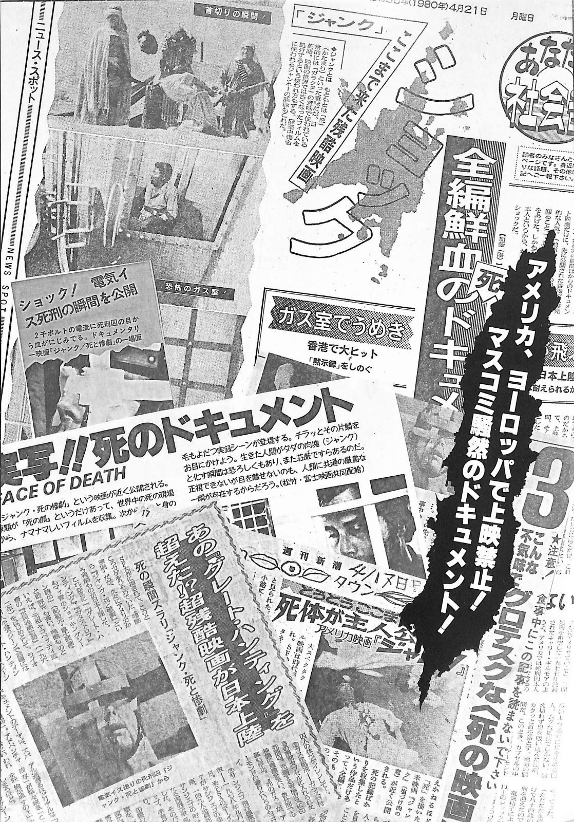 映画パンフ 30冊、フライヤー15枚　バットマンほか　おまけ…宝塚GRAPH プーちゃん on X: 