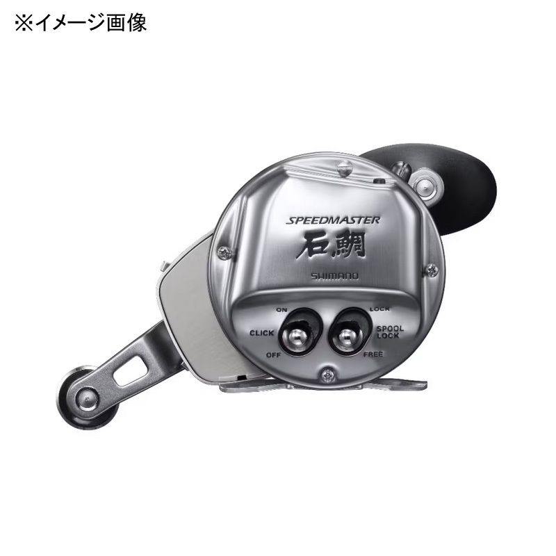 [シマノ(SHIMANO)] 23 スピードマスター石鯛 3000T  