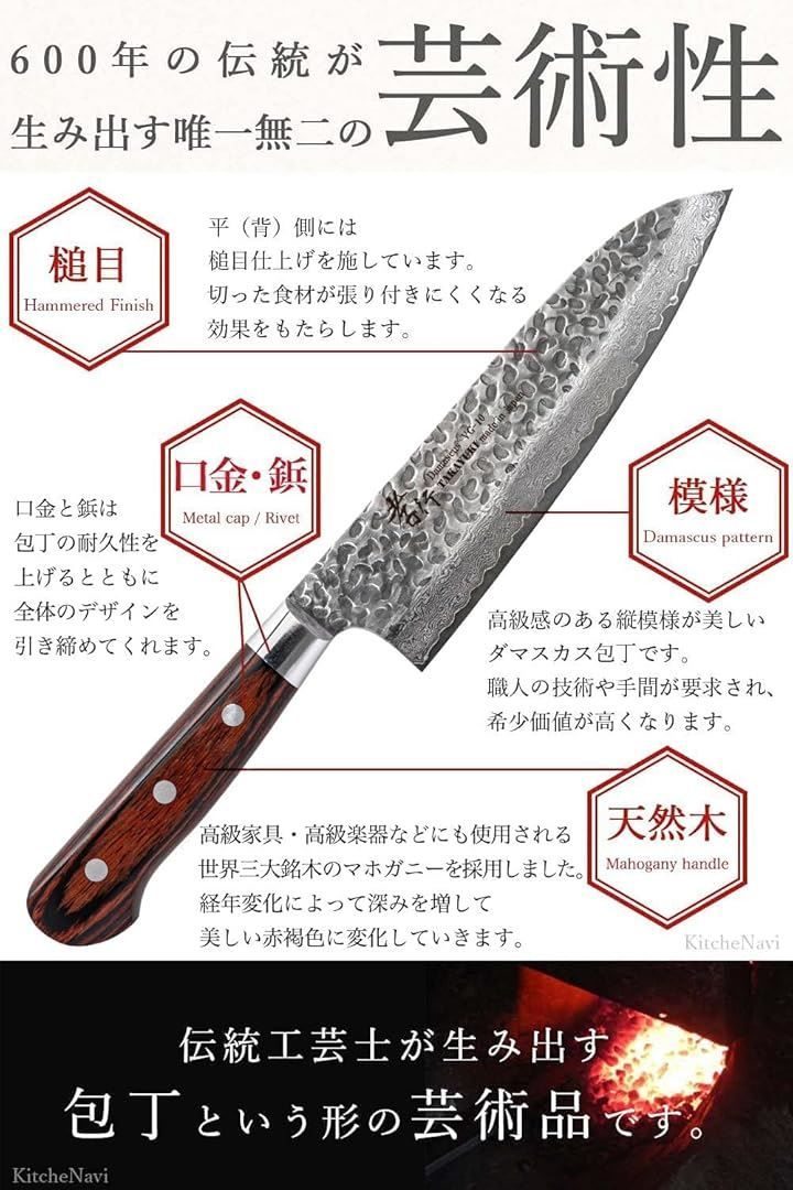 筋引き包丁 240mm