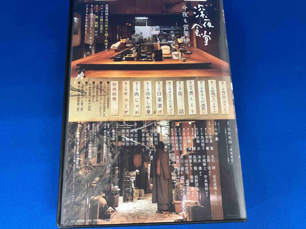 深夜食堂 第一部&第二部 ディレクターズカット版〈4枚組〉 Amazon.co.jp: 深夜食堂 第一部&第二部【ディレクターズカット版