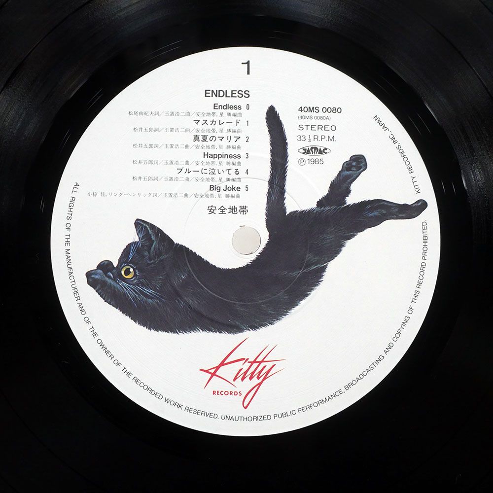 MICHELLE HART / MISH LP 帯付き 国内盤 帯付き 国内盤 太田裕美/背中あわせのランデブー/CBS/SONY