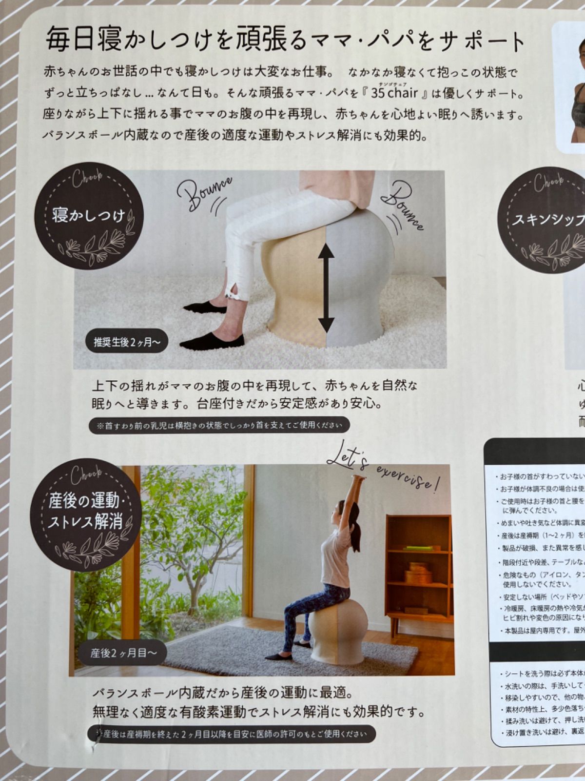 新品未使用 35chair サンゴチェア スカイブルー×ベージュ - メルカリ
